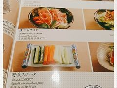 -小山日本料理(电子大厦店)