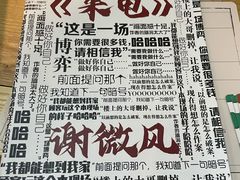 -百川·追风楼沉浸式剧本杀