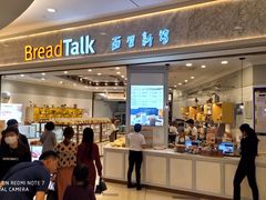 -面包新语(KKMALL京基店)