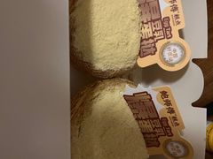 -鲍师傅糕点(凯德云尚广场店)