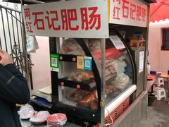 -金强牛肉面总店