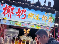 -辽宁电视塔