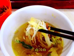 鸡汤面-乡党臊子面(丰庆公园店)