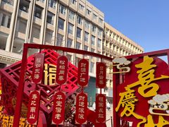 -王府井步行街