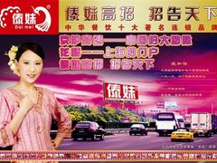 -傣妹火锅(建军东路店)