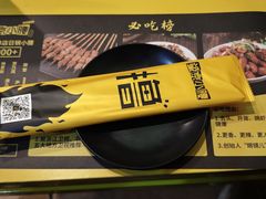 -望京小腰(北京总店)