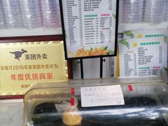 -好时味十三姨(河西路店)