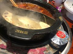 -三牦记·涮烤一体火锅(小河店)