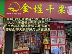 -阿娟牛肉丸·手打牛肉丸·现做现卖