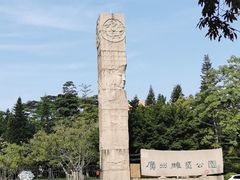 -广州雕塑公园