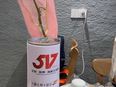 -517烧烤·龙虾·海鲜大排档(万象都荟店)