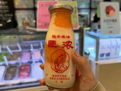 -鹤茶野所(上海首店)