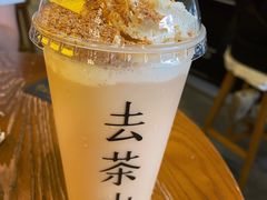 -去茶山(重庆万象城店)