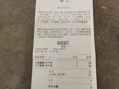 -喜茶(佛山岭南站店)