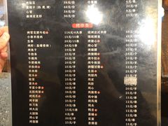 -枪火串烧·东北特色烧烤(罗湖总店)