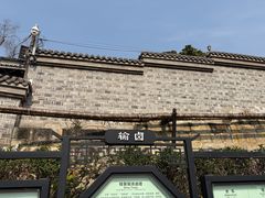 -燊海井