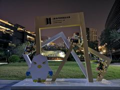 -前海深港基金小镇