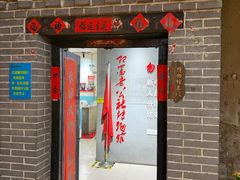 -即墨老公社·海肠捞饭大王(古城店)