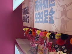 -K22.酸奶草莓(烟台芝罘店)