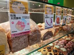 -PAOPAO Bakery&Café(港汇店)