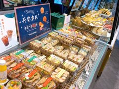 -多乐之日(和平伊势丹店)