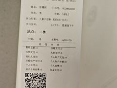 -苏州口腔医院(观前街院区)