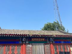 -宛平城