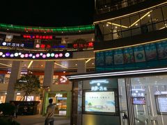 -浦江城市生活广场(江月路店)