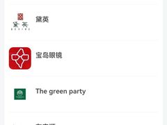 -东来顺铜锅炭火涮肉(上地华联店)