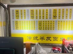 -三两春肚肺汤(崂山路店)