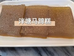 -凌记