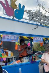 -季高兔窝窝亲子园(上海薰衣草公园店)