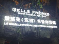 -花之城
