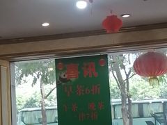 -旭璟酒家·传统粤菜·湘菜(逸景路店)