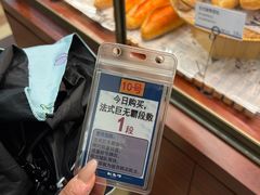 -都恩客(高岛屋百货店)