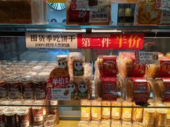 -味多美(民星路店)