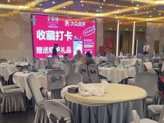 -北京全聚德(王府井店)