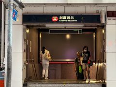 -天然豚骨拉面专门店 一兰(铜锣湾店)