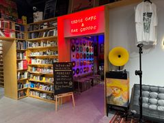 -独音唱片 Indie Music