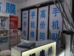 -闪电修企业手机电脑回收(西湖风景名胜区店)