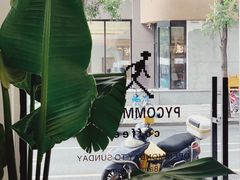 -常识咖啡common sense(春熙路店)