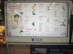 -茶百道(湖墅潮王路店)