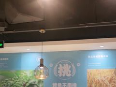 大堂-半天妖烤鱼(东方新天地店)