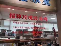 -老广酒楼(樱花店)