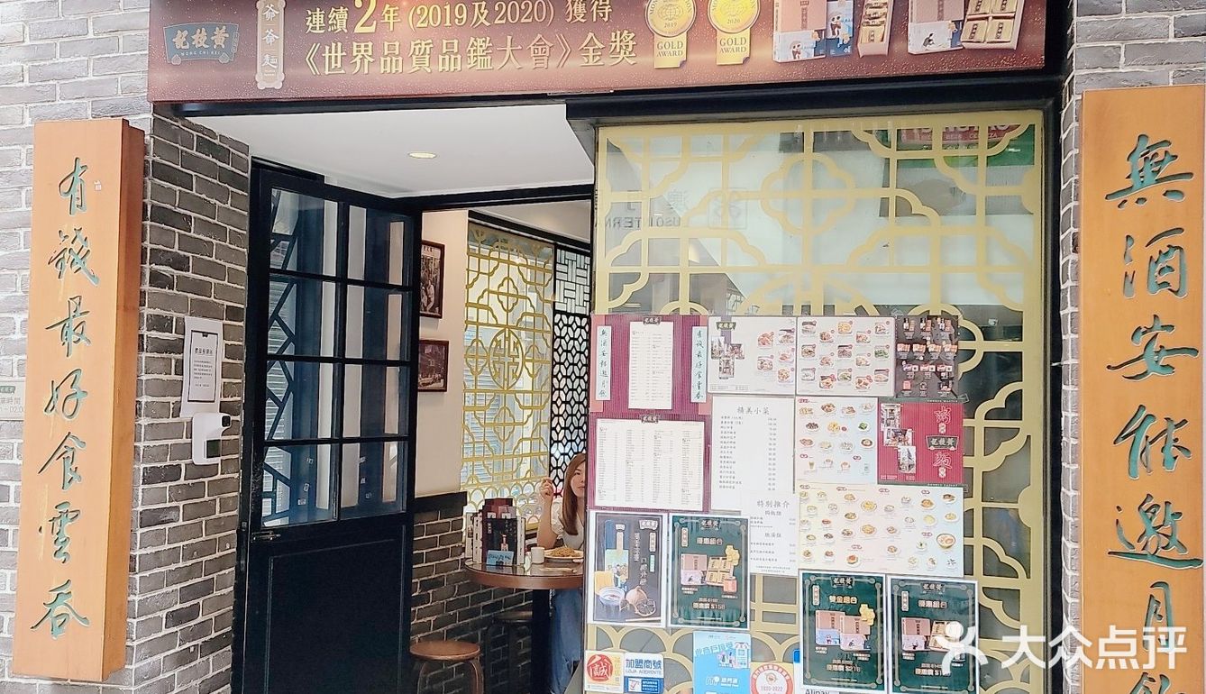 我吃过的2025必吃榜