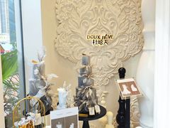 -杜哈夫DOUX RÊVE·生日蛋糕(日月光店)