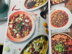 菜单-乔阿马·江南味·驴肉香(龙湖华泾天街店)