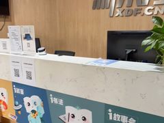 -新东方学习规划(交大常春藤校区)