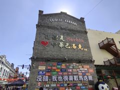 -徐包铺(丰润街店)