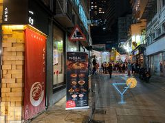 -一幻拉面(铜锣湾店)